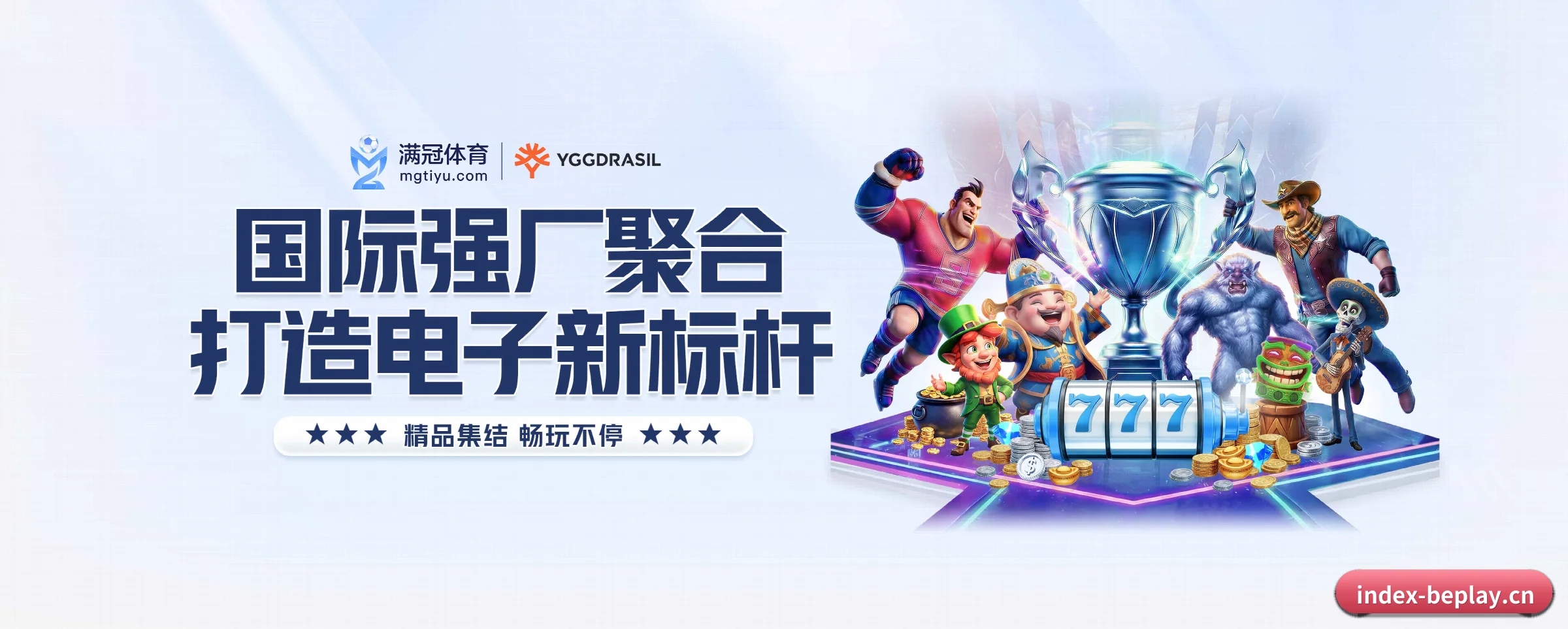 五大热门运动版块覆盖，比分与直播一站式兼顾 | beplay